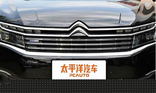 雪铁龙c6为啥大降价