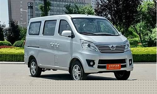 长安最新款面包车_长安最新款面包车车型2023款