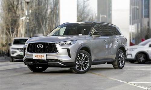 英菲尼迪qx60汽车之家