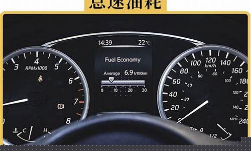 油耗高吗_吉利油耗高吗