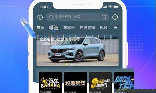 汽车之家官方首页_汽车之家官方网首页