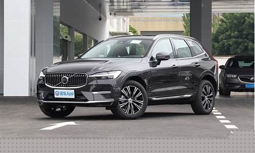沃尔沃xc60最新价格2020款_沃尔沃xc60价格2020款报价