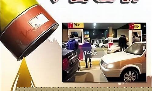 汽油今天价格_汽油今天价格92号最新调整时间