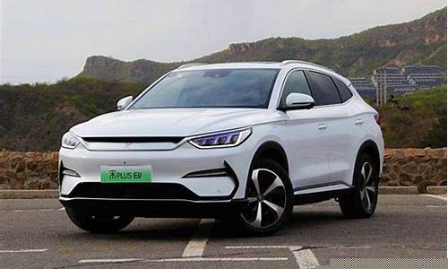 比亚迪600公里纯电动汽车_比亚迪600公里纯电动汽车多少钱