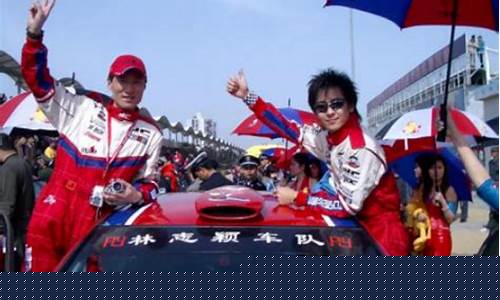 林志颖亚洲唯一的f1赛车手_林志颖亚洲唯一的f1赛车手吗