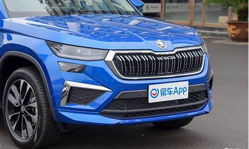 柯迪亚克报价_柯迪亚克报价及图片