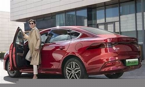 十大不建议买的秦plus纯电_十大不建议买的秦plus ev