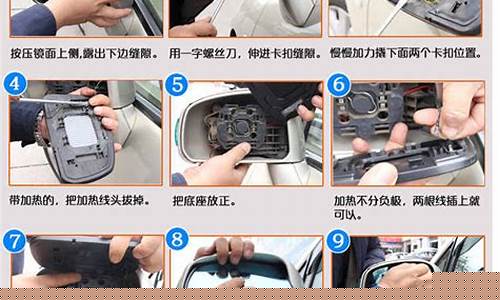 威志汽车怎么调试后视镜折叠_威志汽车怎么调试后视镜折叠功能
