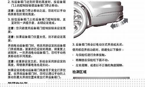 威姿汽车用户使用手册在哪_威姿汽车用户使用手册在哪下载