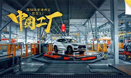 2014年比亚迪西安招聘_2019年西安比亚迪招聘