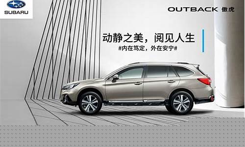 宁波斯巴鲁汽车4s店_宁波斯巴鲁汽车4s店地址