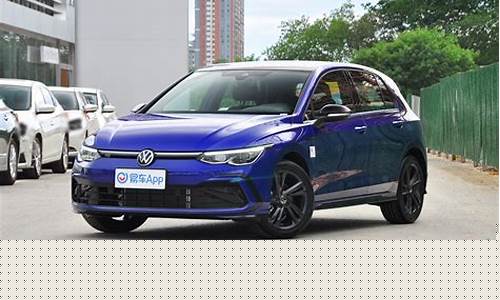 大众高尔夫r报价多少钱一台车_大众高尔夫r报价多少钱一台车型
