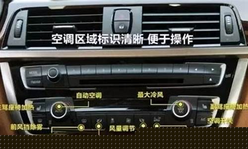 宝马x3暖风怎么开启图解_宝马x3暖风怎么开启图解16款车