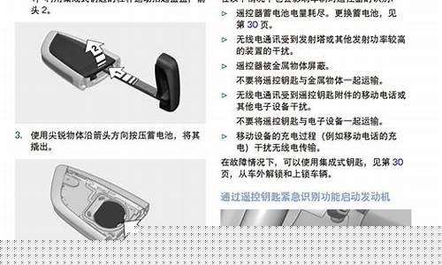 宝马x1使用技巧详解_宝马x1使用技巧详解视频