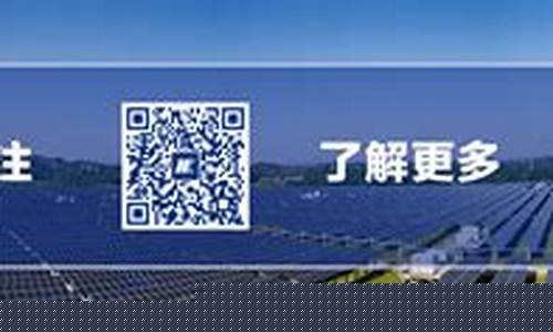 华凯新能源_华凯新能源有限公司