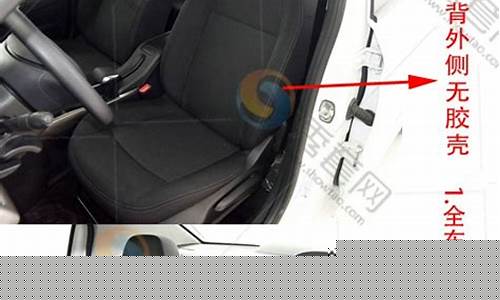 东风标致307专用座套_东风标致307专用座套安装