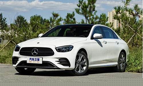 奔驰e300l新车报价2024款价格_奔驰e300l新车报价2024款价格二手