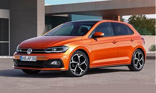 大众polo2020款自动挡报价_大众polo2021款自动挡报价