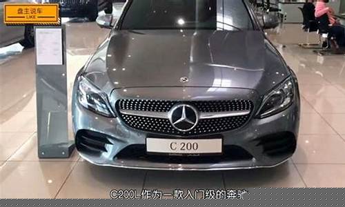 奔驰C一般人养得起吗_奔驰C一般人养得起吗