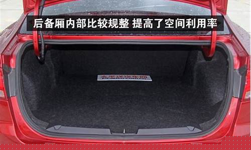 奔腾b50汽车后备箱锁不住怎么办啊
