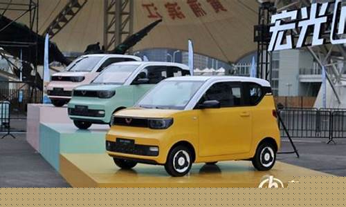 五凌电力新能源汽车mini_五凌电力新能源汽车mini多少钱