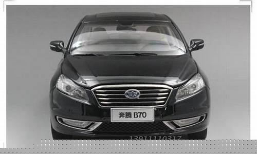 奔腾b70汽车模型_奔腾b70汽车模型图片