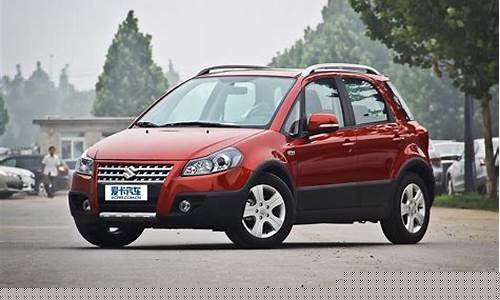 天语 SX4_天语sx4参数配置