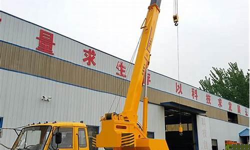 12吨东风吊车_12吨的东风吊车多少钱一辆
