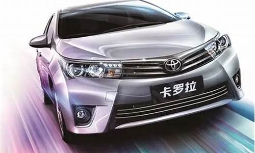 toyota是丰田哪款_TOYOTA是丰田哪款多少钱