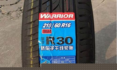 名牌汽车轮胎排名榜_名牌汽车轮胎排名榜前十名