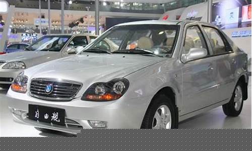 吉利自由舰汽车用品怎么样_吉利自由舰汽车用品怎么样啊