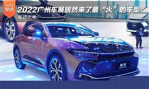 2022年最火的车型_2022年最火车型排行榜前十名