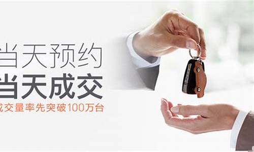 卖车估价我要卖车_卖车估价我要卖车怎么计算
