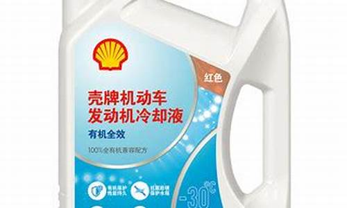 北京汽车e150防冻液是哪个位置的_北京汽车e150防冻液是哪个位置的呢
