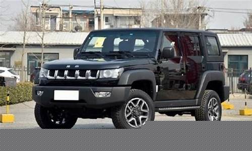 bj40新车多少钱_bj40新车多少钱黑色