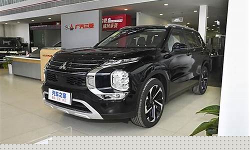 三菱欧蓝德2023怎么样_三菱欧蓝德2023怎么样值得买吗