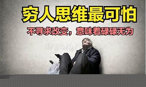 买福特的人都很穷_买福特的人都很穷吗