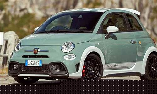 Abarth 695_abarth695价格