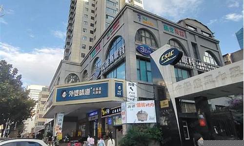 万联东风中路_万联证券东风中营业部电话