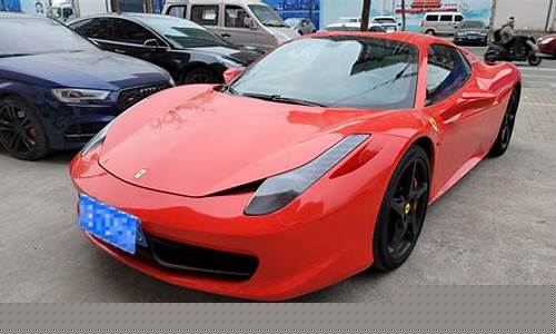 458法拉利多少钱_458法拉利多少钱全新