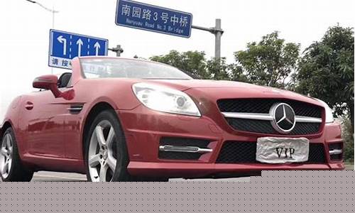 2014奔驰slk_2014奔驰slk200时间怎么调