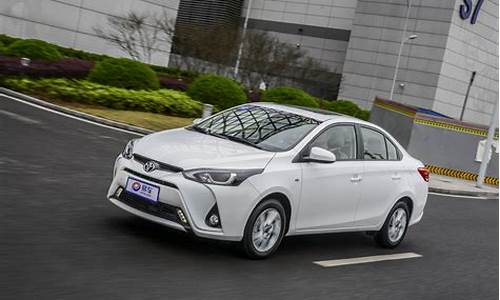 丰田yaris l_丰田yaris l 致炫