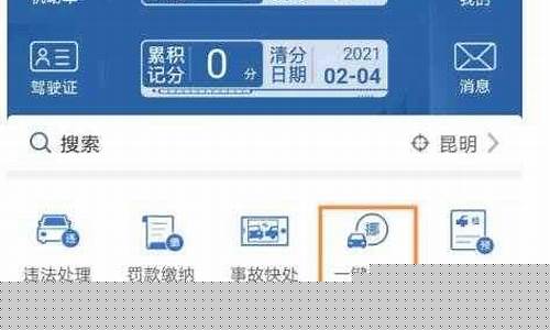 一键查车主_一键查车主手机号码