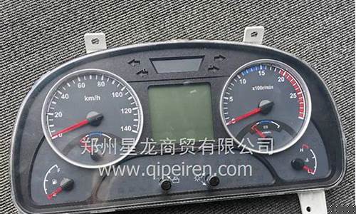 东风风行汽车仪表灯图标解释_东风风行汽车仪表灯图标解释大全